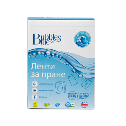 био прах за пране
