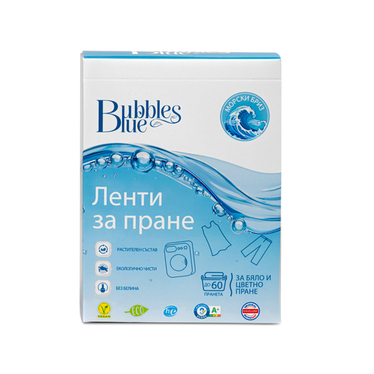 био прах за пране